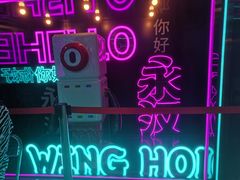 -永汉电影院(北京路总店)