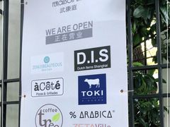 -% Arabica阿拉比卡咖啡(武康路店)