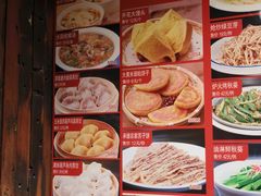 -锦绣金山人家(友谊店)