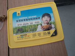 -老娘舅(苏州双湖广场店)