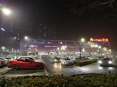 门面-大润发(花雨店)