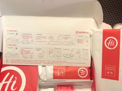 -海底捞火锅(关山保利店)