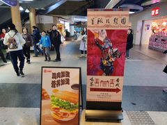 -盖碗儿梨园·变脸吐火·川剧(天府广场店)
