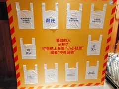 景点-403国际艺术中心