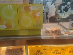 -鲍师傅糕点(春熙路店)