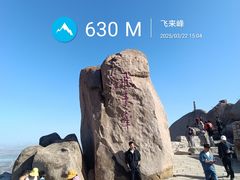 -北京凤凰岭