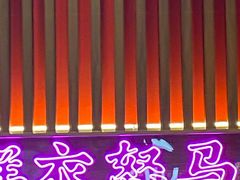 门面-茶话弄(咖啡·中贸广场店)