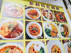 -家利美食店