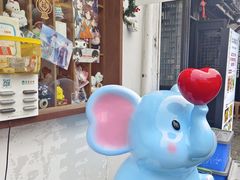 -合风谷(南下塘店)