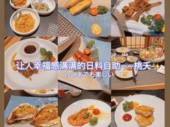 -桃夭日式料理(国信店)