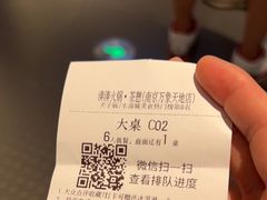 -湊湊火锅·茶憩(南京万象天地店)