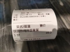 -鹿港小镇(天津机场店)