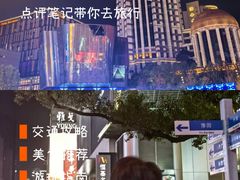 -南京路步行街