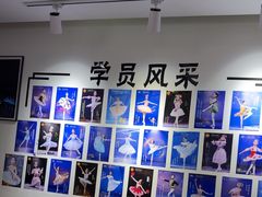 -中央芭蕾舞团·中芭艺蕾(酒仙桥明星校区)