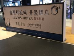-天虹购物中心(石路店)