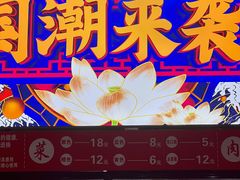 -金石老面坊·渔家菜(金石滩店)