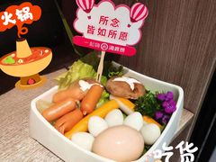 -海底捞火锅(星光不夜城店)