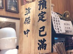-老龙亭拉面店