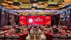 -丽景半岛国际酒店·宴会厅