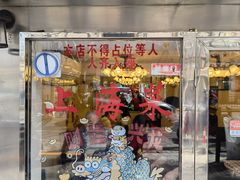 -玲珑餐厅(陕西南路店)