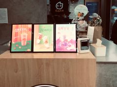 -CoCo都可(搜秀城店)