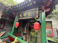 -火火咖啡&茶空间