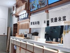 -小满手工粉(环宇荟店)