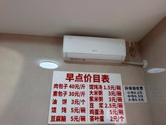 -北大地皖峰饭馆