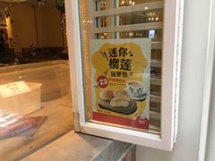 -翠华餐厅(正佳广场店)