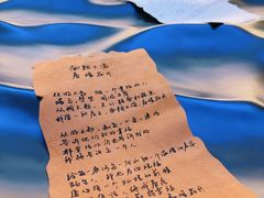 -海子诗歌陈列馆