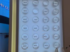 -Jazcu珍仕菓鲜榨果汁(西单大悦城店)