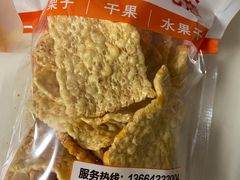 -满谷宝栗(奥林匹克店)