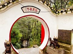 -黔灵山公园-南门售票处