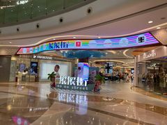 -万达广场(无锡滨湖店)