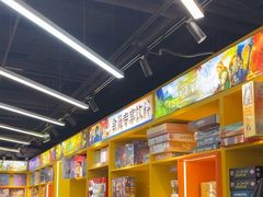-猎人桌游吧(合生汇店)