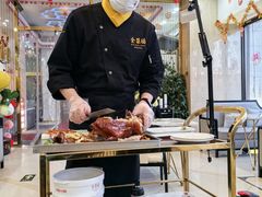 -全聚德(蓝山店)