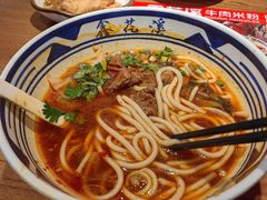 -鑫花溪牛肉米粉(景德路店)