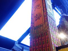 -不二茶空间·养生宴(石景山店)