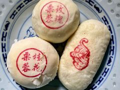 -富华斋饽饽铺·宫廷糕点·伴手礼(护国新天地店)