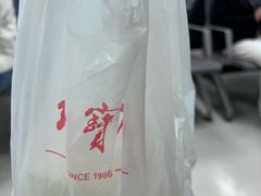 -红宝石·鲜奶小方·海派西点房(控江店)