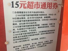 -麦凯乐(尚志大街店)
