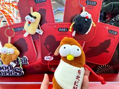 -远大购物中心(南岗店)