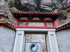 -雁荡山风景名胜区