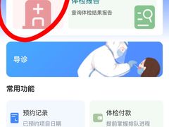 -上海国际旅行卫生保健中心(浦东分中心)