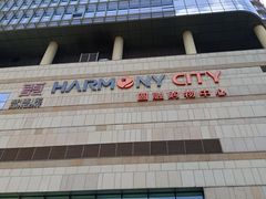-圆融星座购物中心