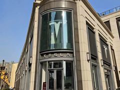 -TESLA 特斯拉(上海太古汇体验店)