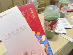 -好友缘酒家(会展中心店)