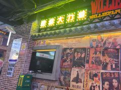 -棂笼·深度沉浸密室(武汉旗舰店)