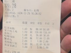-老六杀猪菜(进乡街店)
