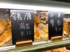 面包甜点陈列柜-面包与我Bread Or Me(长城汇店)